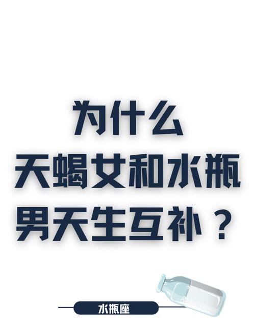 金牛处女天蝎水瓶女生：如何在信息时代保持清醒与优雅