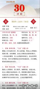 2025年运势大爆发：属羊牛鼠财运亨通，揭秘财富增长秘诀！