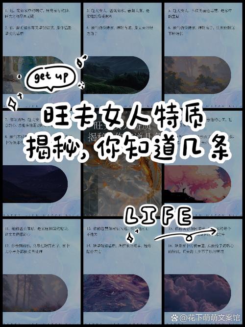 旺夫女人四大特质揭秘：遇见是何等幸运！