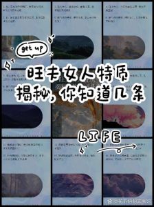 旺夫女人四大特质揭秘：遇见是何等幸运！
