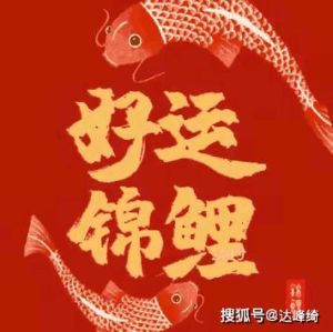 12月生肖运势：爱情财运事业大爆发！
