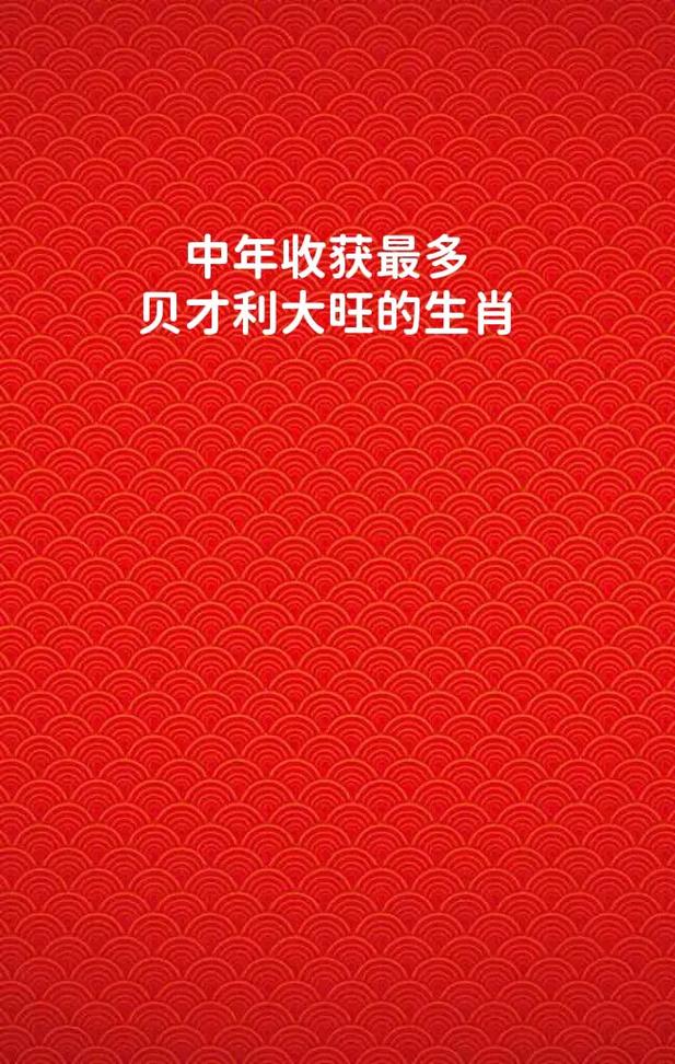 2025羊族运势大爆发：拱照能量，富贵好运指南
