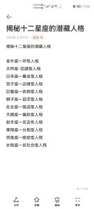 星座女生力量揭秘：白羊热情巨蟹体贴处女严谨天蝎神秘的财运与事业