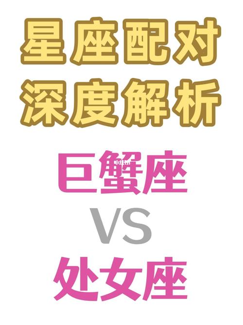 星座女生力量揭秘：白羊热情巨蟹体贴处女严谨天蝎神秘的财运与事业