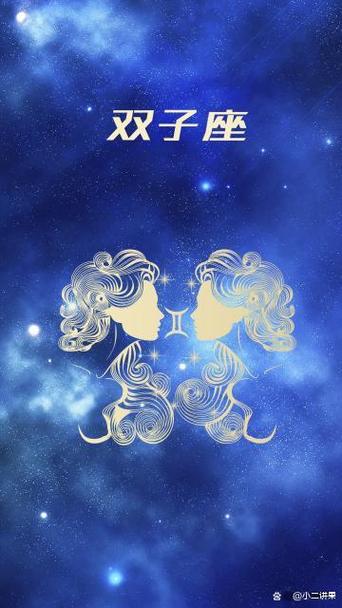2025年四大幸运星座：贵人助力，事业腾飞！