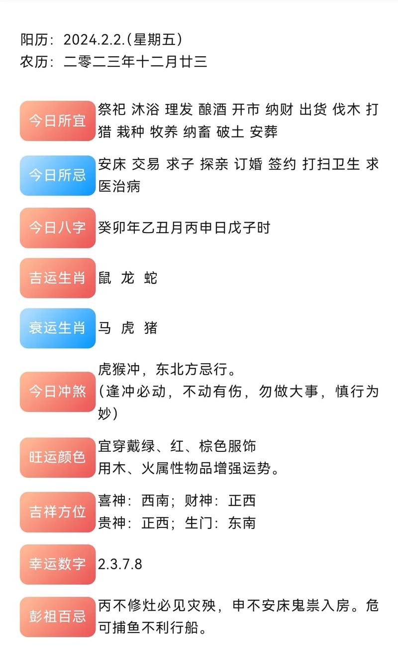 12月19日生肖好运：龙蛇猴齐迎吉日，把握命运正能量！