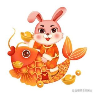 元旦生肖兔好运来袭：财运事业双丰收！