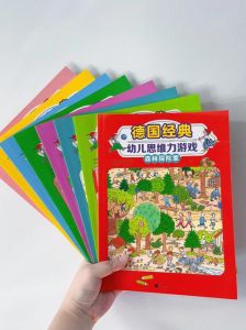 生肖爱情探险家：猴兔马鼠的真爱旅程