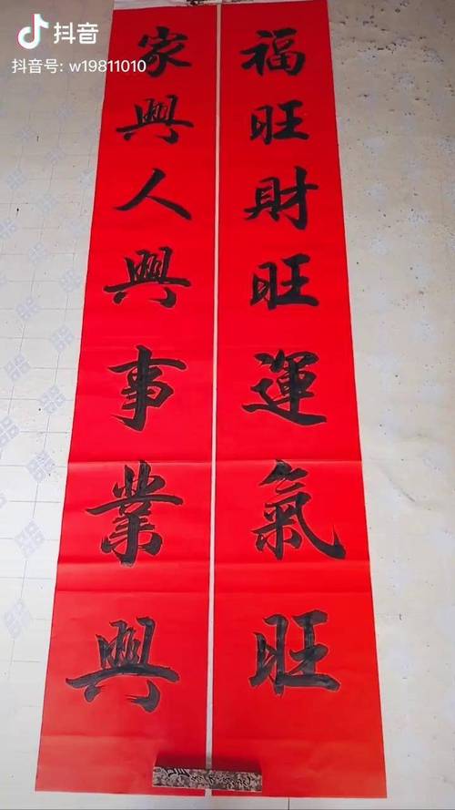 生肖龙猪猴女中豪杰：旺夫旺子旺家旺财的神秘魅力