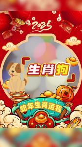 2024年11月19日：属龙属狗属牛大考验，如何应对？