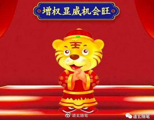 2025属蛇天喜星：事业爱情双丰收，猴鼠助力飞跃年