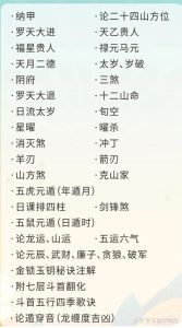 三僚杨公风水弟子班招生：20天免费实战学习，开启智慧之旅！