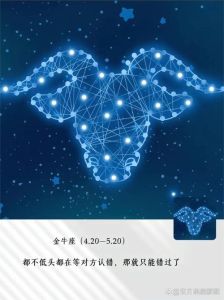 狮子座的独特魅力与情感奥秘揭秘