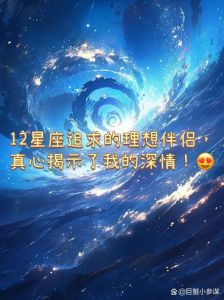 四大星座男：温柔忠诚+幽默风趣，你的理想伴侣在其中！