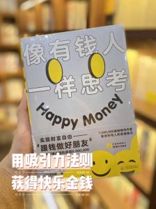 揭秘牛龙猴：退休前财富增长秘诀