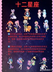 摩羯+金牛：神秘星座配对，揭秘灵魂伴侣之谜