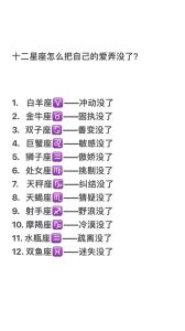 四大星座情商高手：揭秘成功秘诀与魅力特质