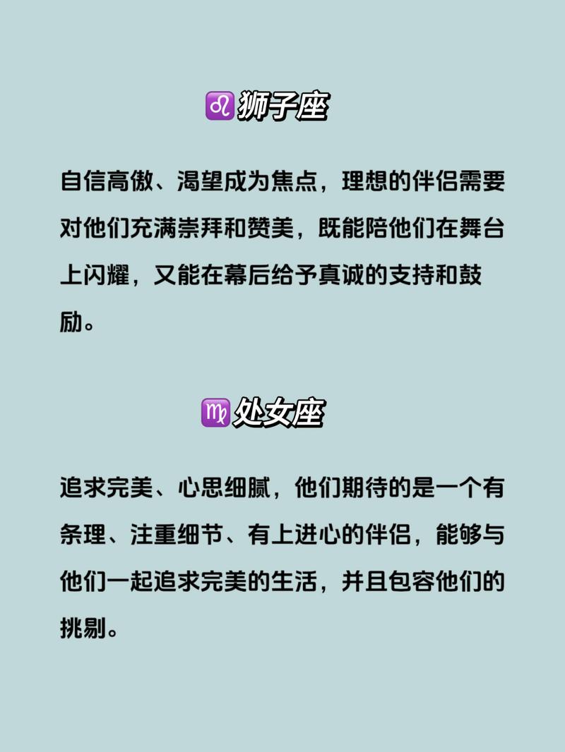 四大星座女生魅力解析：职场精英眼中的理想伴侣