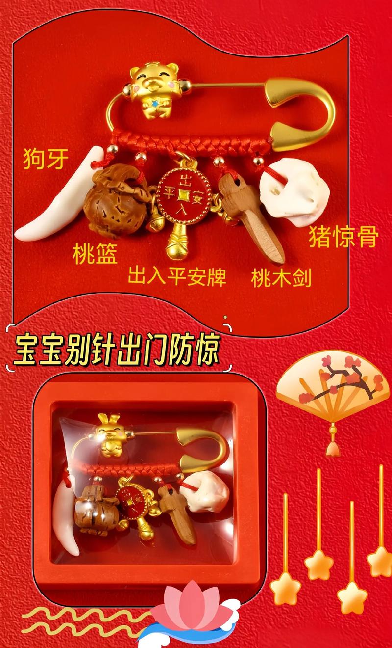 2024年12月兔虎鼠运势解析：把握良机迎新机遇