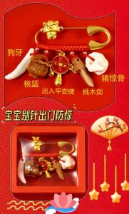 2024年12月兔虎鼠运势解析：把握良机迎新机遇