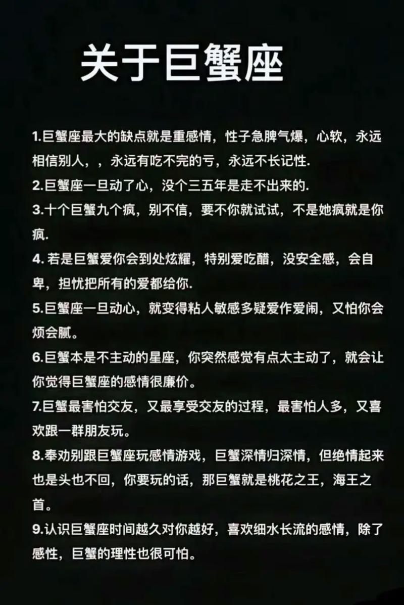 巨蟹座深情难舍，怀旧情感揭秘