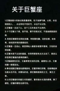 巨蟹座深情难舍，怀旧情感揭秘