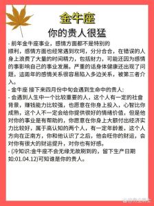 2025年四大星座爱情运势大爆发！