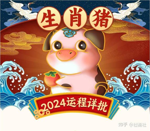 2024年12月19日吉日：生肖猪鸡牛猴事业运旺，2025年紫微运势揭秘！