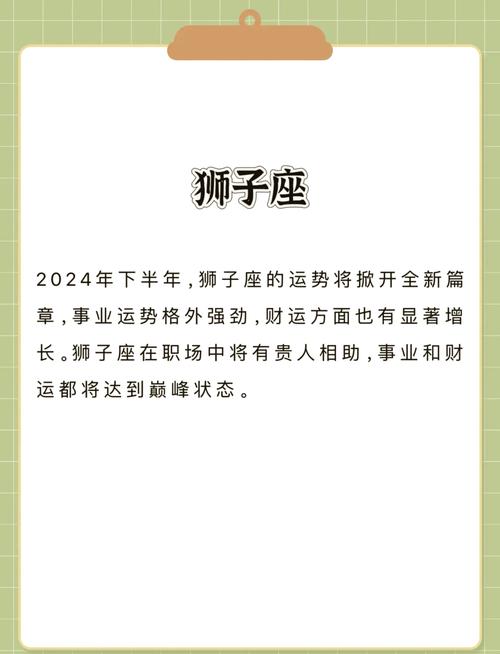 2025年生肖事业大爆发：鼠兔龙天蝎四大突破！
