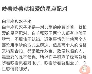 本周运势：白羊双子领先，牛兔年生肖财运佳
