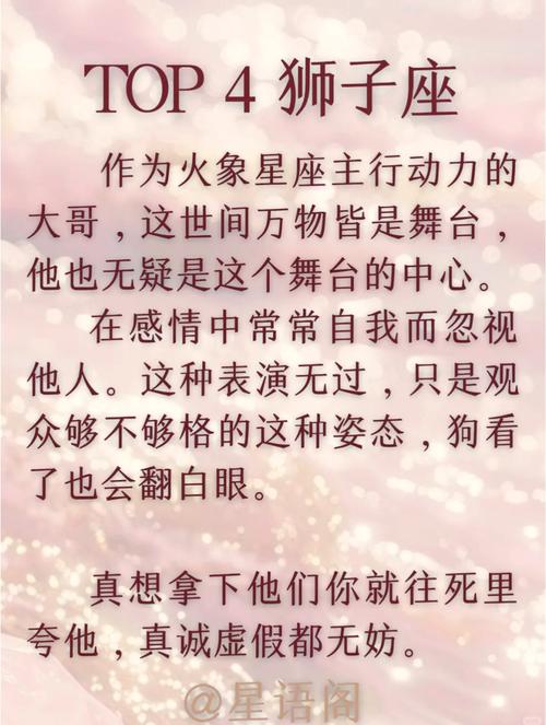 2025年，四大生肖星座温暖人心秘诀！