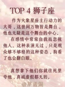 2025年，四大生肖星座温暖人心秘诀！