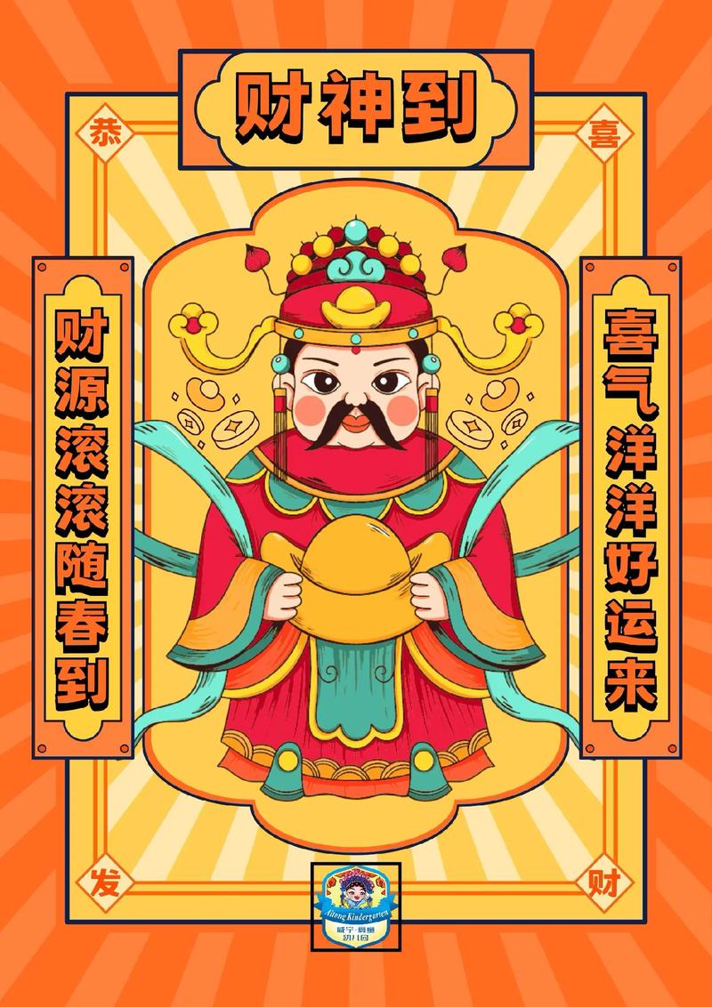 龙马猴生肖运势大爆发：喜气洋洋好运来！