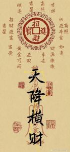 心态转变，好运自来：转运秘诀与实践指南