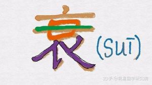 揭秘运气不佳：心理与环境因素解析及改善建议