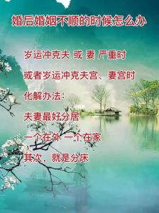 化解不顺利：全方位指南助你找回生活平衡