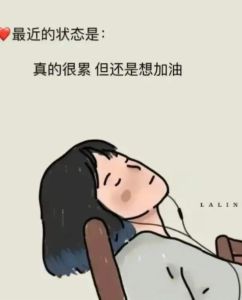 职场不顺揭秘：逆境成长攻略