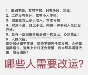 逆风翻盘：揭秘从低谷转运的秘籍