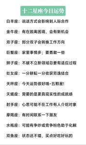 今日塔罗运势解析：12星座揭秘爱情线索