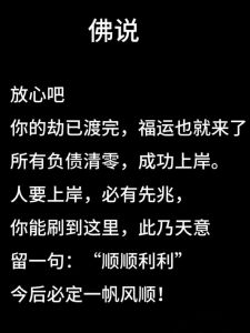 心态行为助力人生顺利：开启精彩旅程秘诀