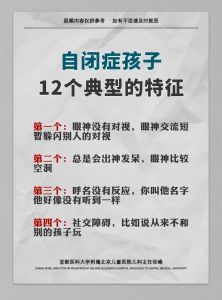 孤僻症与自闭症区别解析：揭秘沉默背后的不同世界