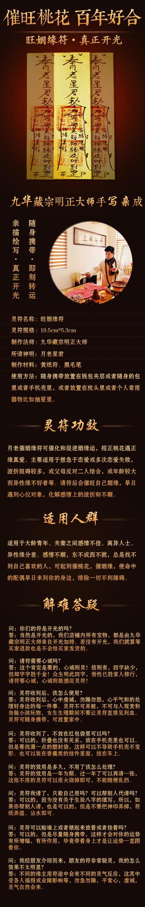 破解家庭风水难题，让家焕发生机！