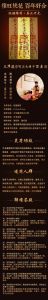 破解家庭风水难题，让家焕发生机！