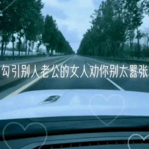 破解老公出轨心理：走出阴影，重塑幸福人生