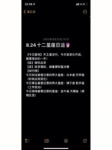 2025年四大星座运势：巅峰时刻，传奇启航！