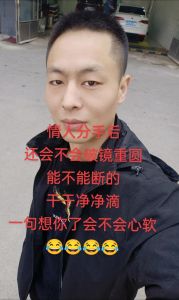 挽回分手爱情：揭秘挽回秘诀，重燃爱情火焰