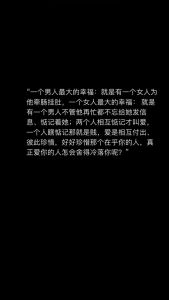 应对丈夫外遇：独立沟通，巩固婚姻盾牌