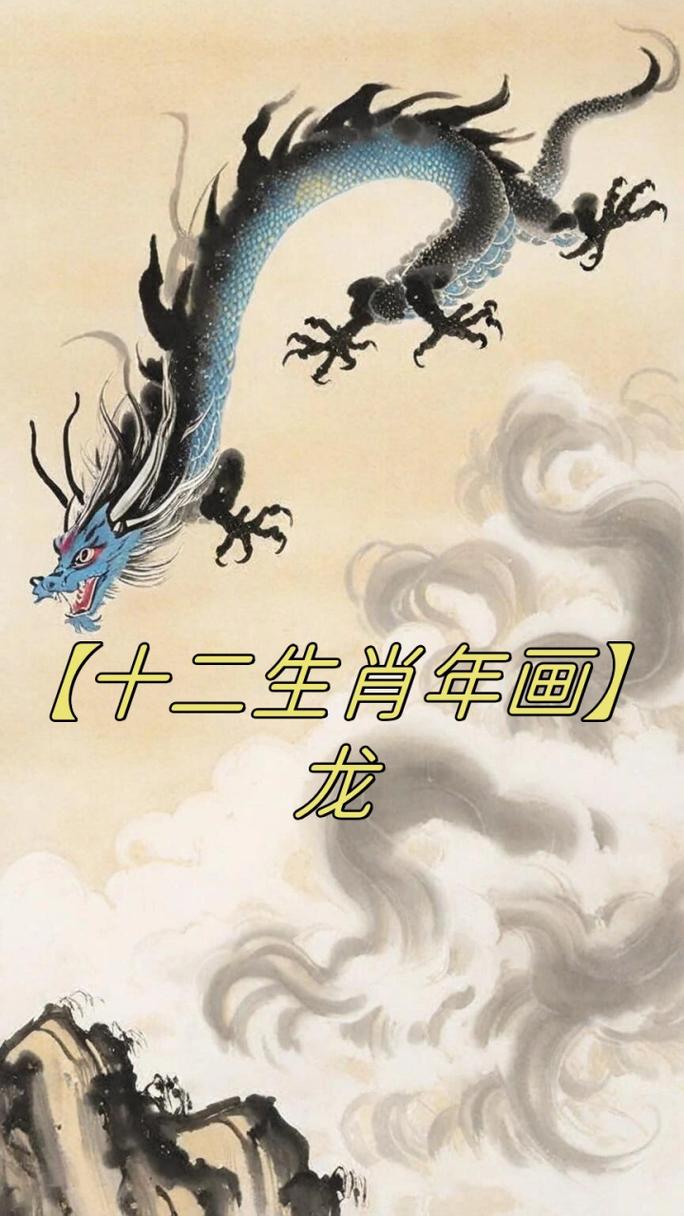 生肖揭秘：成就背后的神秘力量