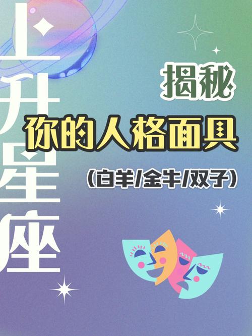 情义星座：白羊狮子天秤射手，事业蒸蒸日上的秘密