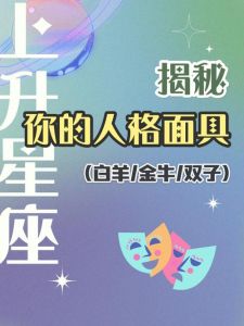 情义星座：白羊狮子天秤射手，事业蒸蒸日上的秘密